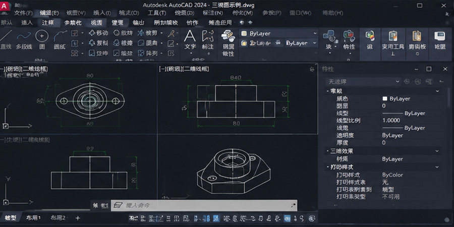 界面截图 3
