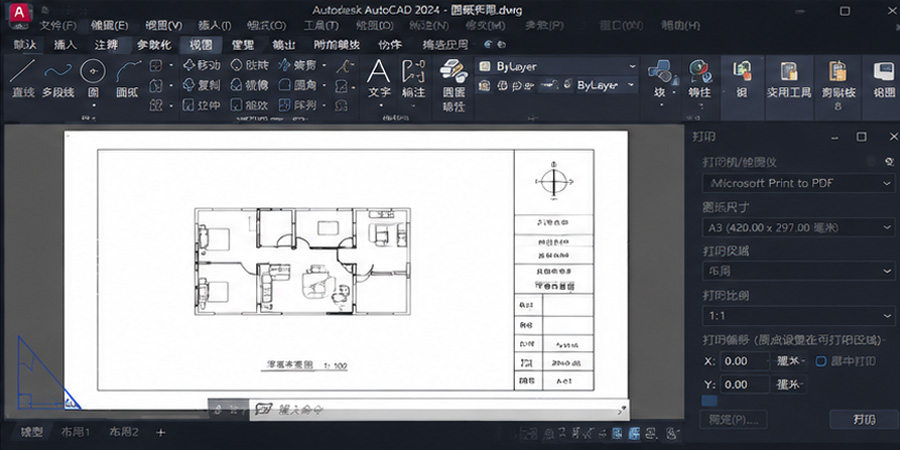 界面截图 4